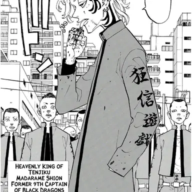 Profile image of 獅音先輩