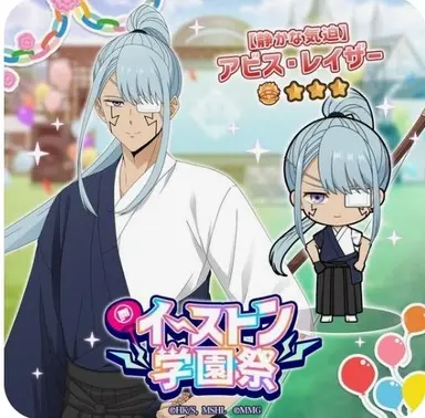 Profile image of 어비스 레이저
