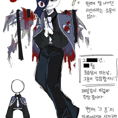 Profile image of 클라드