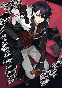 Profile image of 夢追翔