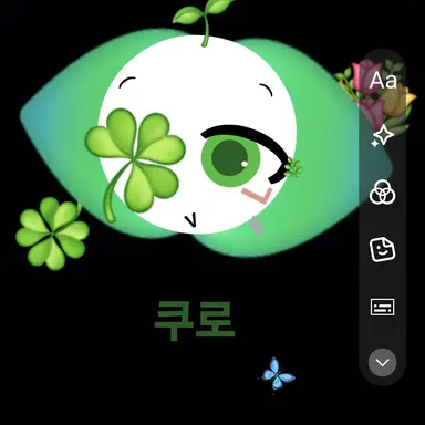 Profile image of 쿠로