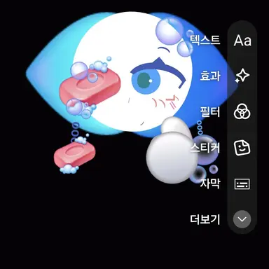 Profile image of 버블