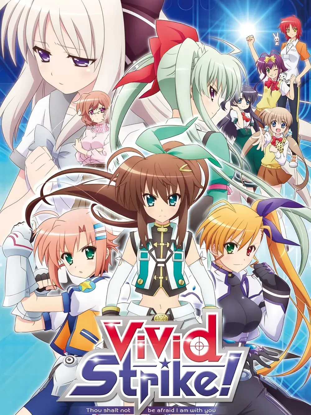 나노하 ViVid & Strike! 대표 이미지