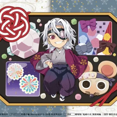 Profile image of 宇随天元