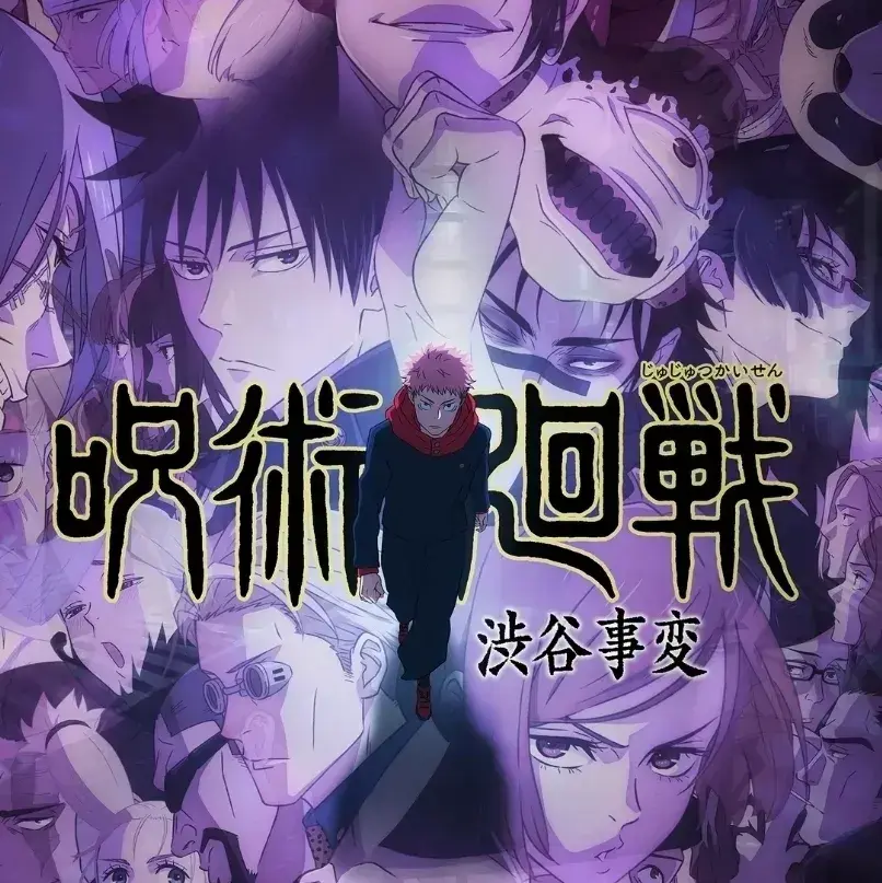 ClearSnow1411의 Jujutsu Kaisen ShibuyaArc