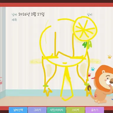 Profile image of 래모