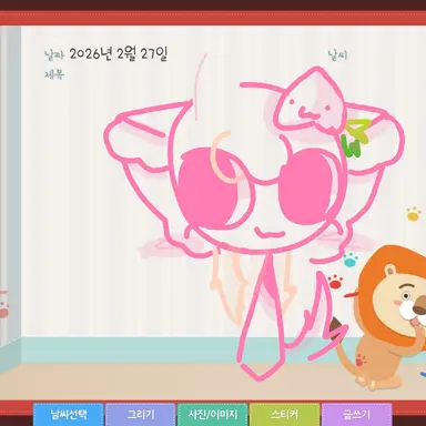 Profile image of 봉아