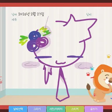 Profile image of 포두