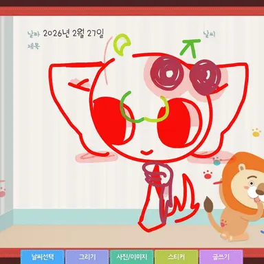 Profile image of 첼나