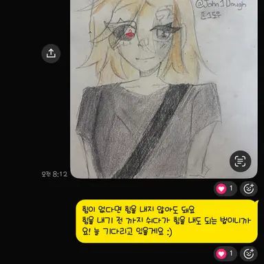 Profile image of 고마웠어