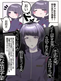 Profile image of 蒼信号 マモル