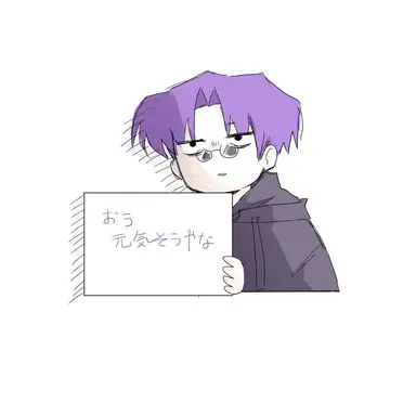 Profile image of その他