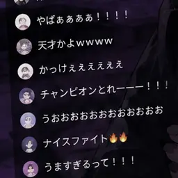 Profile image of 視聴者