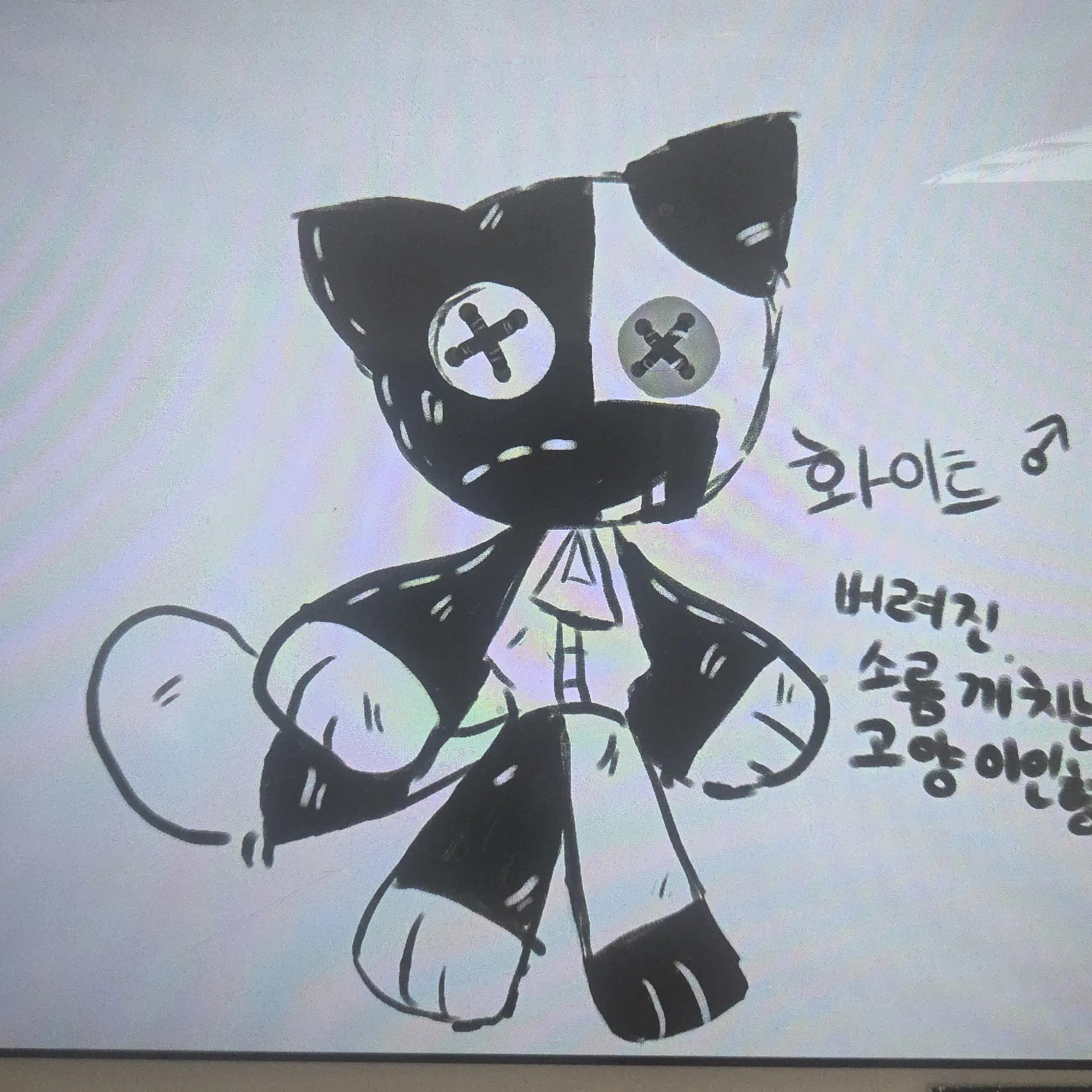 GaudyStaff7112의 화이트