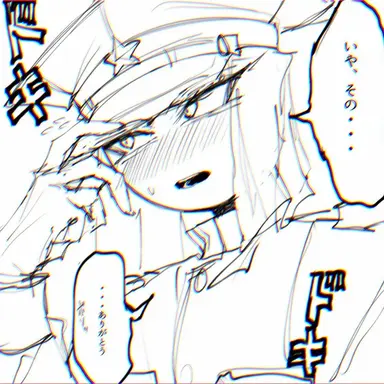 Profile image of 日帝