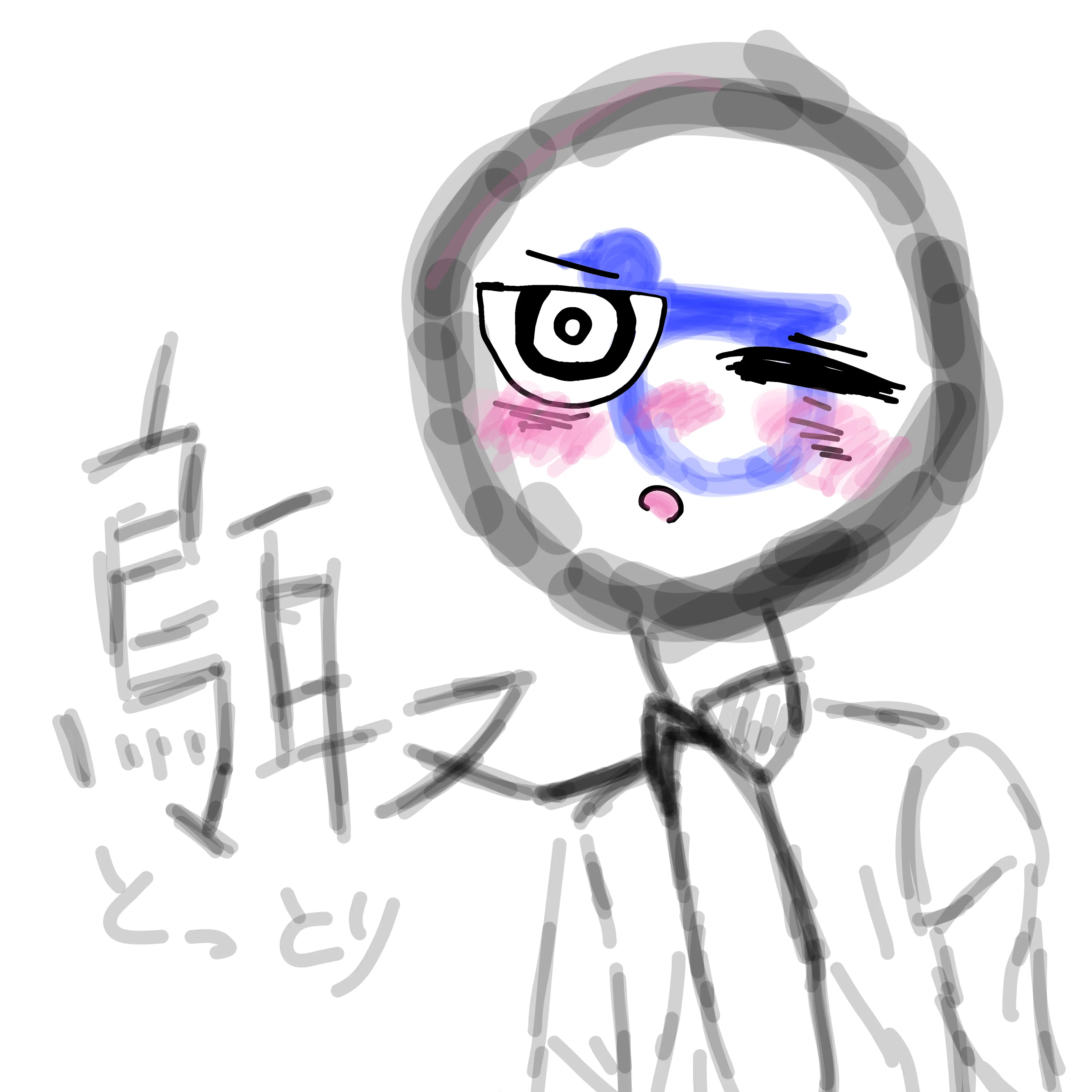 nikoru의 中国地方があなたを奪い合い？！