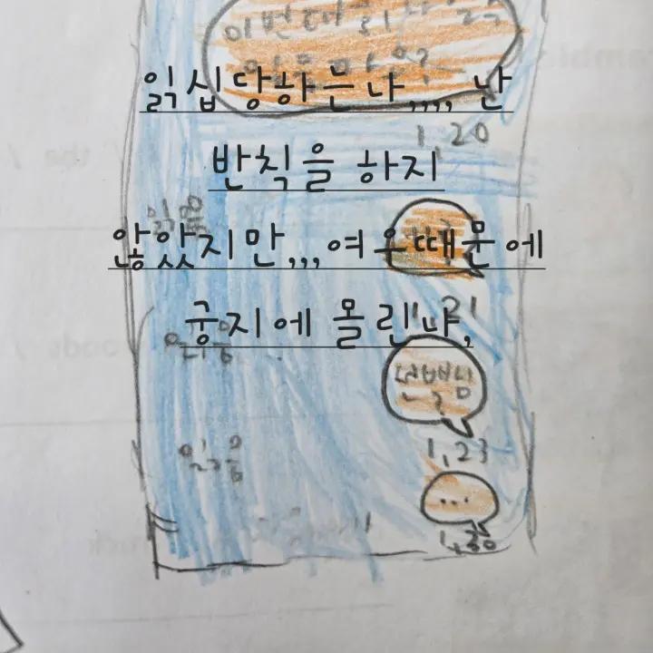 FabricBoots7540의 여우때문에 궁지