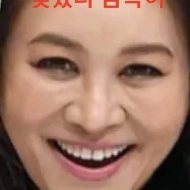Intu의 오은영
