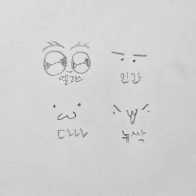 Profile image of 꼬맹이들