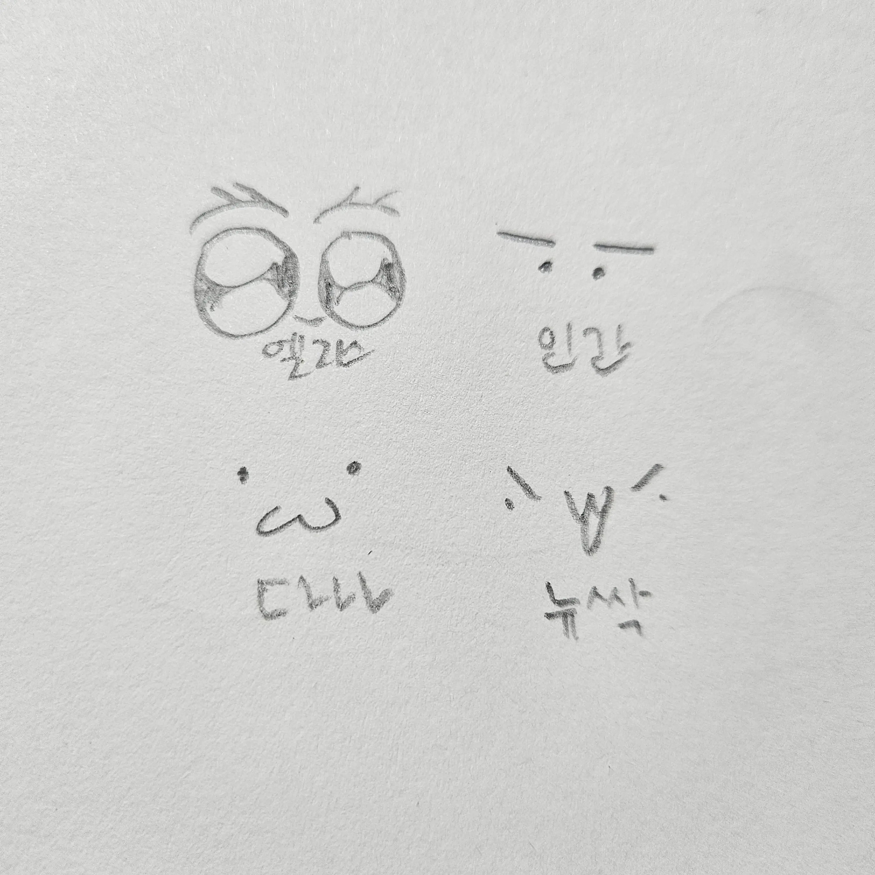 hmleeeeeeee의 11살 꼬맹이들