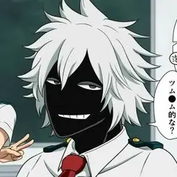 Profile image of 黒色支配