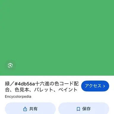 Profile image of 相葉雅紀