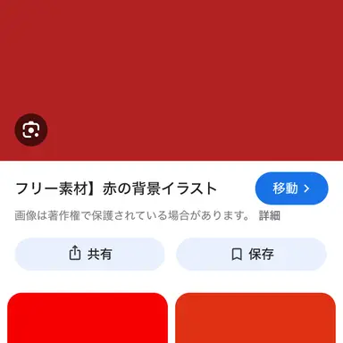 Profile image of 櫻井翔