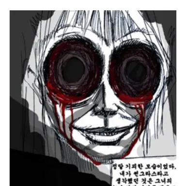 Profile image of 자유로 귀신