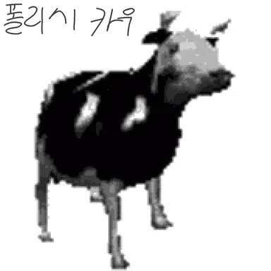 Profile image of 폴리시 카우