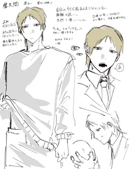 Profile image of サクマ