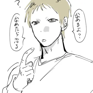 Profile image of サクマ