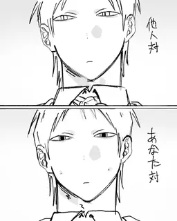 Profile image of サクマ