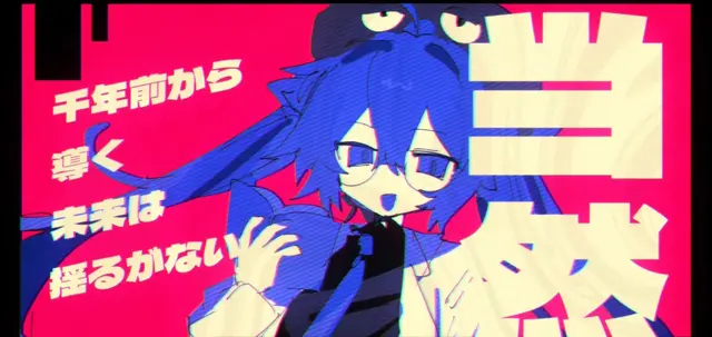 Profile image of 音街ウナ