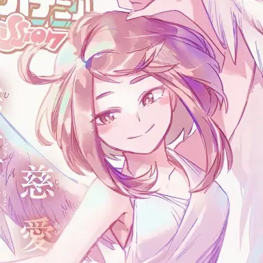 Profile image of Ochaco Uraraka