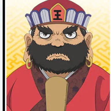 Profile image of 閻魔大王