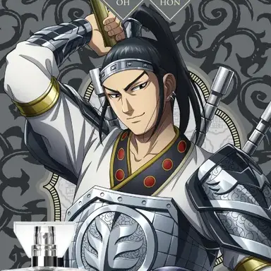 Profile image of 王賁