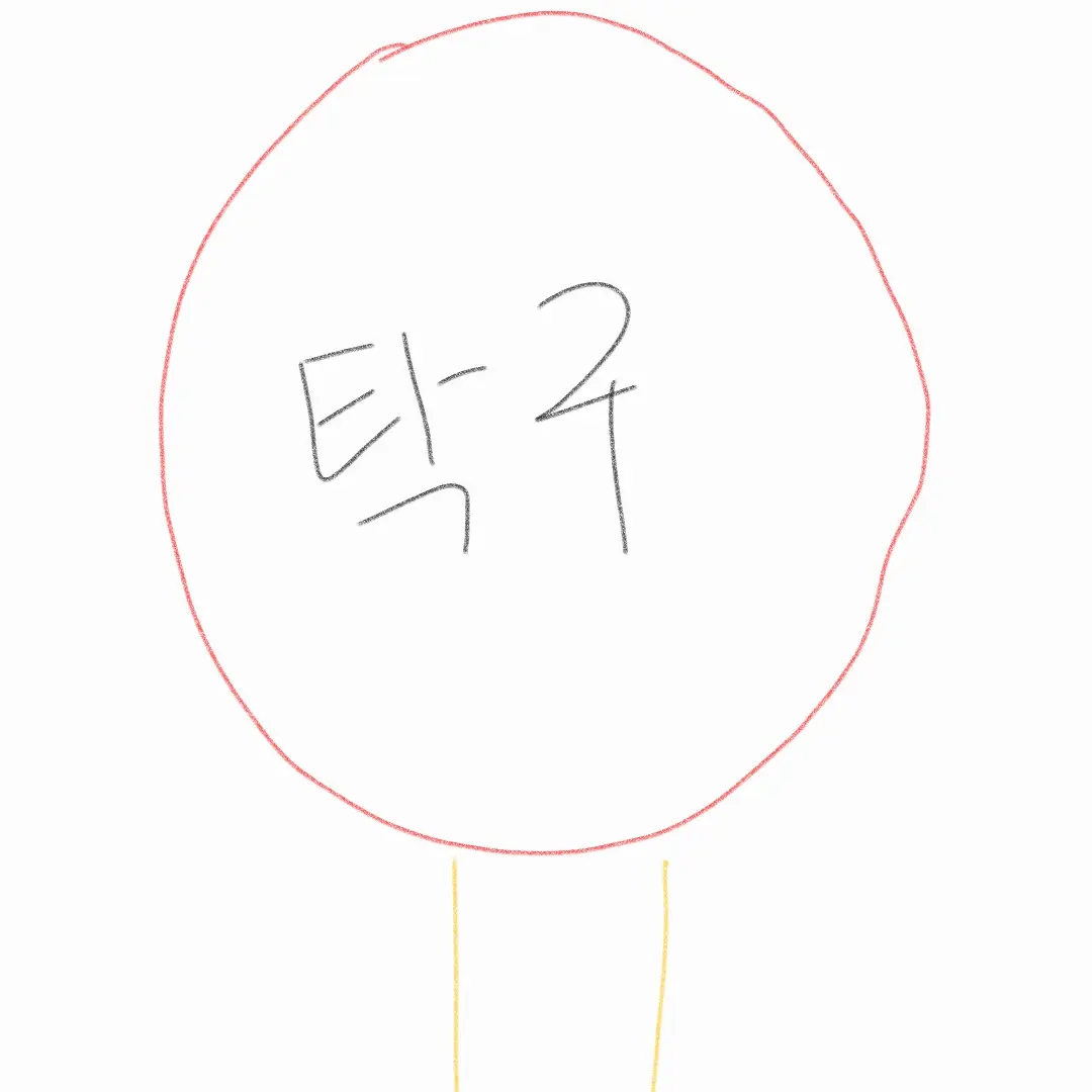 Autozone의 한이연과 영혼의 데스티니가 되어보자!