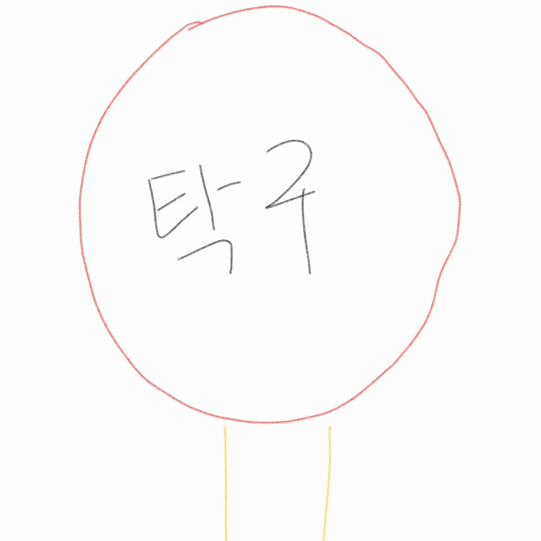 한이연