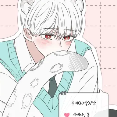 Profile image of 루비