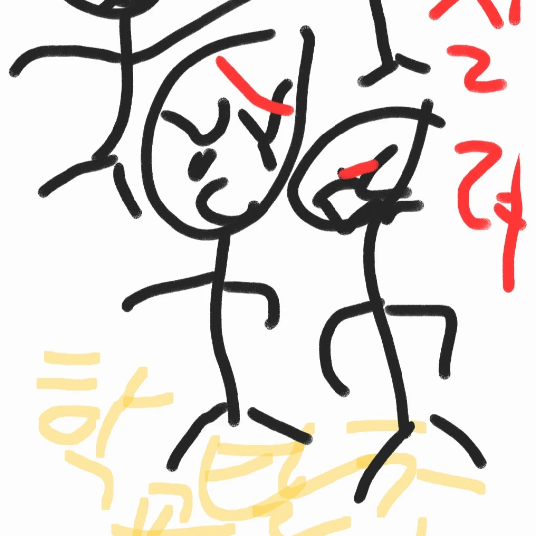 쌍둥이