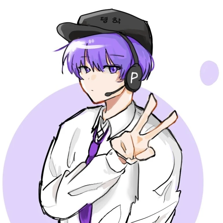 평학