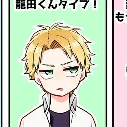Profile image of 龍田 駿