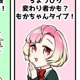 Profile image of 花江 もか