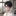 석요한