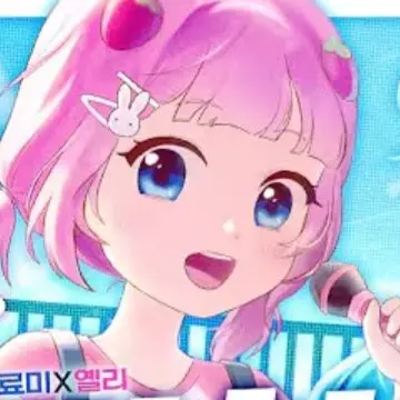 Profile image of 옐리