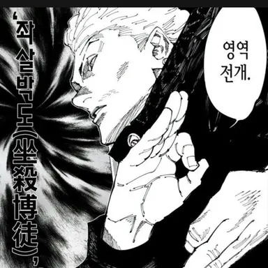 Profile image of 하카리 킨지