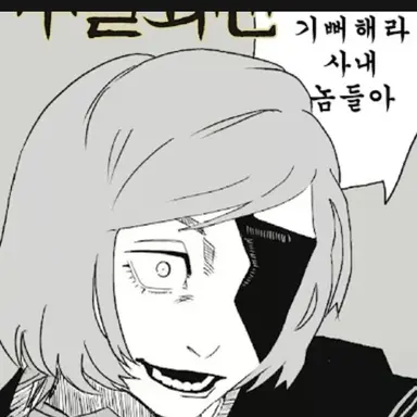 Profile image of 쿠기사키 노바라