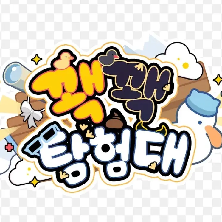 VagueFlood8395의 키스하는걸 들킨 채스터와 유저!(유튭