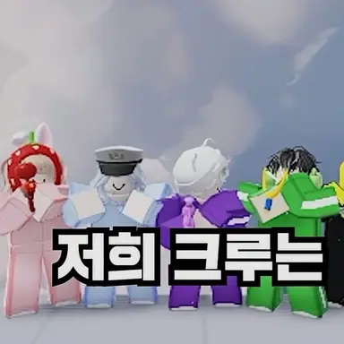 Profile image of 쫄쫄이 패밀리