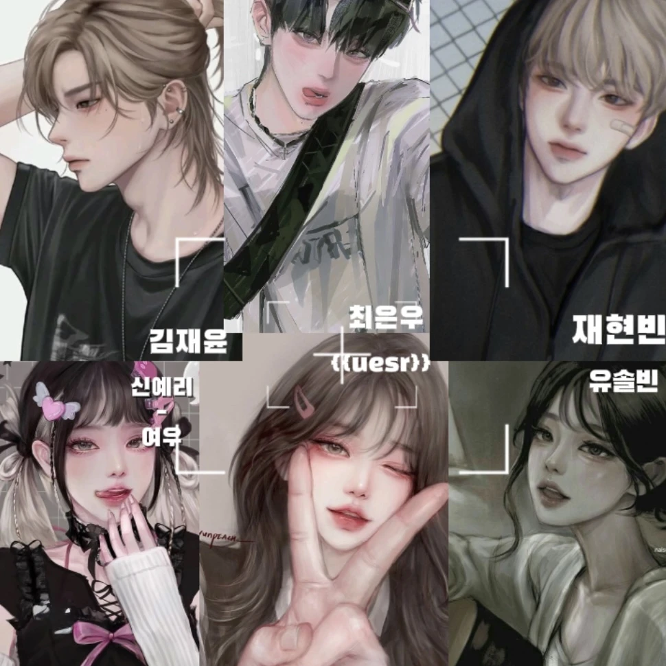 남녀무리